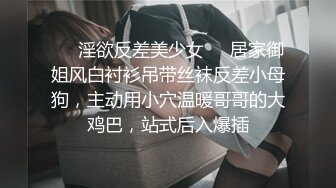 长得像某女星脸蛋魔鬼身材的极品外围女和大款干爹啪啪呻吟刺激