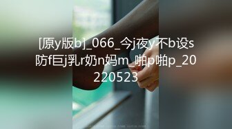 性视界 XSJKY052 女老板缺钱周转被职员调教