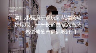 勒逼裤小骚货【十柒学姐】手机店里操逼，黑丝美腿厕所尿尿，吸吮大屌深喉，扶着柜子后入抽插