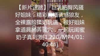 全身黑丝渔网包裹的性感女神， 高颜值后入无套内射