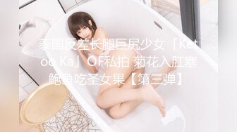 极品颜值美女休息下继续，深喉口交舔弄近距离特写屁股1