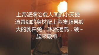 【超人气少女】乔宝最近很火的露脸高颜值JK反差学妹 喝酒潮红思春 炮击疯狂抽击蜜穴 啤酒从上面喝下去下面喷出来