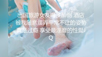 【国产剧情】女护士洗完澡被勒晕强奸，全部射进嘴里精液缓缓流出