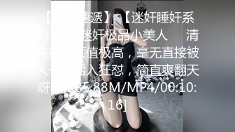 重磅高端局！OF顶级聚众换妻淫乱群交派对极品反差淫妻【完美的女孩】全集调教肛交多人混战场面炸裂 (3)