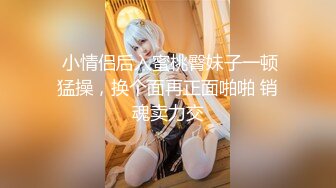 06/09精选 360圆床蓝墙主题-男友深吻调情，女友太享受