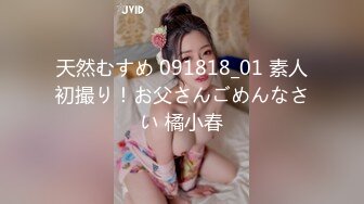 9/11最新 高颜纹身美女和威猛帅哥激情约炮穿上情趣内衣被狂操内射VIP1196