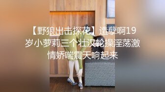  最新极品性爱海角大神重金约炮纹身精神小太妹 无套内射小嫩逼 叫声嘤嘤