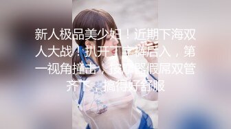 《极品CP魔手外购》美女如云热闹商场全景偸拍~女厕各种大屁股小姐姐方便~好多气质小姐姐撅着大腚哗哗尿量充足 (3)