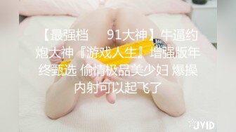 [hmn-238] 箱入り娘のお嬢様女子大生 はじめてのナマ中出し 水湊楓