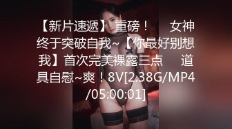 【新片速遞】  ❤️❤️床上母狗超骚榨精女神骑乘扭动，各种姿势无套爆操内射，掐脖辱骂沦为母狗，屁眼骚逼双插 口暴 骚叫不止[2.43GB/MP4/05:00:08]