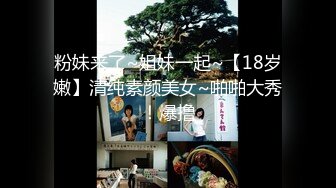 【新片速遞】 2024年流出，【国模大尺度4K私拍】，黄甫女神，【虔冰】，极品御姐大尺度，掰穴特写，超清画质！[4.7G/MP4/00:03:08]