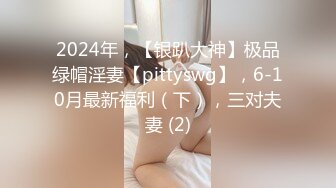 【新片速遞】 《硬核✅极品网红》万人追踪Onlyfans巨乳撸铁健身女神【本当夫妇】淫荡私拍199部完结大阴蒂开肛潮喷3P绿帽