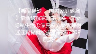 【新片速遞】 女神的诱惑看见就硬了，这么高的颜值还这么骚，镜头前诱惑狼友，情趣装诱惑，揉奶玩逼特写展示表情好骚刺激[1.18G/MP4/02:33:50]