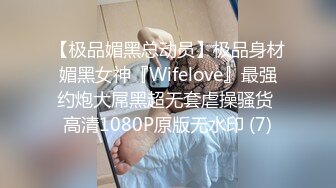 绿帽老婆四人行