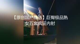 超高人气女神【天选幸运】深夜和炮友户外车震无套啪啪 架在车后备箱上暴力抽插 后入冲刺内射