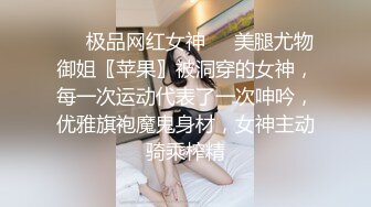 刚结婚三个月的小少妇