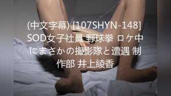 《稀缺㊙️重磅☛炸_弹》网_红极品反差骚货【米豆子~第三季】被称呼为喷水怪私拍~各式花样玩弄刺激隐私部位高潮颤抖抽搐 (12)