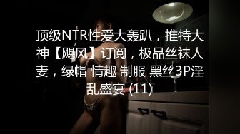   百度云泄密身材丰满的美女留学生和老外男友啪啪被曝光2