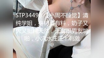 杏吧老王12 - 网约销魂巨乳小姐姐，一整天没吃饭就开工