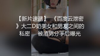 熟女人妻身穿黑丝连体网袜用黄瓜自慰 欲求太强抓住炮友鸡巴就舔主动插入无套内射肥鲍鱼