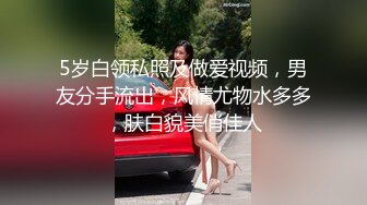 2/13最新 贴身爱抚极致高潮满足Amy内心渴望的床上秘技VIP1196