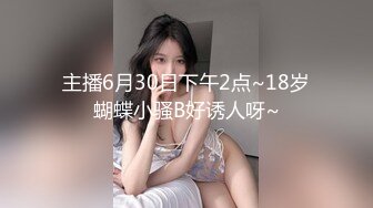 最新国产网红美女『Fox Girl 』大尺度啪啪私拍流出 清纯JK学生装美女沙发激烈无套操穴 逼紧人骚