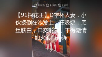 STP15382 约了个JK装萌妹子骑身上调情，沙发上位骑坐再到床上操后入猛操，呻吟娇喘非常诱人