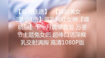 臭脚凌辱,脏鞋臭袜调教私奴,00后俄罗斯小姐姐【Young-Goddess】 原味黑丝踩脸捂鼻窒息残虐 极品颜值反差强烈,Onlyfans高清原档合集【293V】 (111)