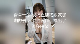 蜜桃傳媒PMC156父子特殊愛好輪奸女老師-唐茜