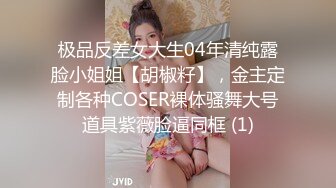 STP26341 【火爆推荐??多人乱战】七彩女神『18岁梦涵宝贝』 涵涵找表妹双飞挑战黄毛小哥 轮番内射娇嫩肉体