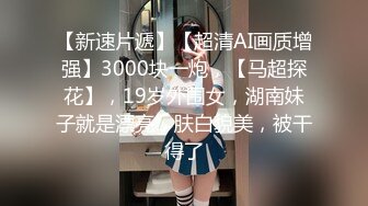 【快手福利】116万粉丝，极品美女【初晴】粉嫩小穴被疯狂抽插，水汪汪好刺激！ (2)