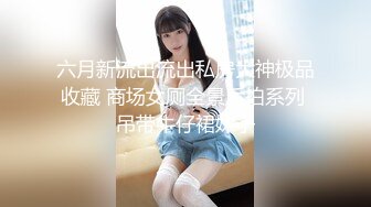 【超清AI画质增强】❤️❤️3000一炮【太子探花】外围女神，神似郑爽，脸蛋精致极品小萝莉，羞涩反差小淫娃，推荐