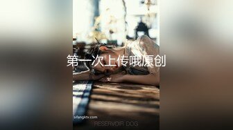 推特约炮博主 【YuWangManShen 】高颜值美女900福利群