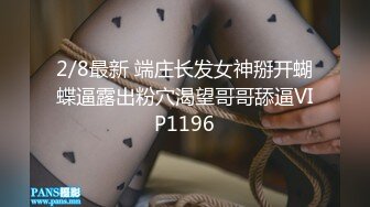 大过年的健身补习班老师就按耐不住了为了怕在过年期间吃胖先提早运动也是深信过年期间爱爱会开运势必要来场长红开运炮这次不再是我孤军奋战了有了威利辅助跟帮忙爱爱时更行云流水了呢那我就尽情抽插啰新年快乐老师的身体不愧是有在健身的实在是太好看了_1756377429764096356_0_1280x720