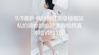 【新片速遞】  ✨被男友开发调教而成的泰国群P女王「unicorn_2808」OF私拍 粉纱护士用按摩棒玩弄小穴流出白浆