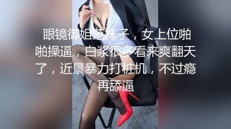 【新片速遞 】 商城偶遇两个洛丽塔透明内美女❤️狂跟一刻钟零距离欣赏无毛蝴蝶穴