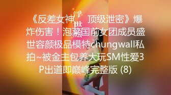 STP13387 台湾SWAG『米欧』沒想到邻居突然闯入偷看我跟邦妮洗澡 结果变成一王二后