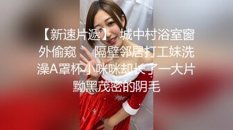 新流出偷拍大神潜入国内某水上乐园❤️偷拍各种美女浴室换衣洗澡