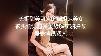 穿情趣装的骚逼少妇露脸大秀直播，淫水多多风骚无比，自己舔着脚抠着骚穴浪叫呻吟不止，淫声荡语不断好刺激