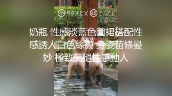   风骚美女主播和炮友开车到户外 车震啪啪大秀