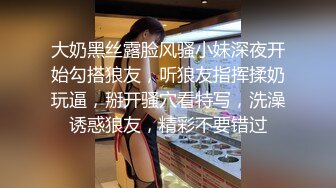 ✿反差女神母狗✿校园女神被金主爸爸蹂躏爆操，汉服JK清纯又风骚，外人眼中的女神 内心渴望被当成妓女一样狠狠羞辱