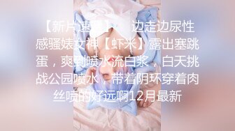 淫娃御姐 高端完美身材究极蜜臀女神 Yuri 奶牛情趣反差女神 女上位宫口吸吮催精呻吟 无套内射淫靡白浆