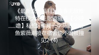 绿帽老公心真大偷情人妻和小区邻居偷情被老公差点堵家里