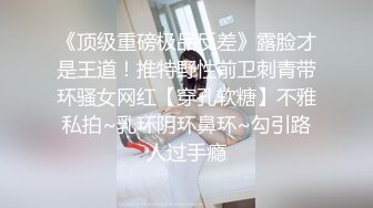 黑丝JK伪娘 啊顶的好深 不行啊我操你大爷 学妹的jk裙下面怎么会有一根棒棒 被大鸡吧差点顶死了