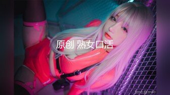 女神下海【兔子尾巴】