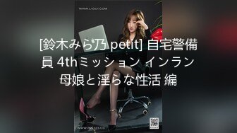 SA国际传媒SAT0042赏金女猎人EP2-昀希