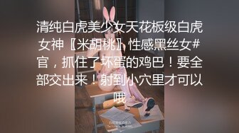 颜值很高的御姐少妇，白虎逼很性感开档丝袜给小哥口交大鸡巴，样子好骚让小哥对着镜头后入爆草，呻吟可射