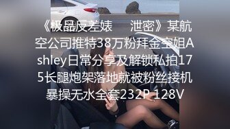 整容脸的靓丽美女 带你体验至尊享受