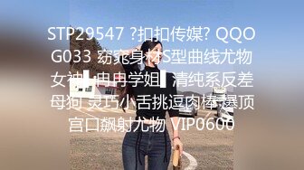 香蕉視頻傳媒 XJX0117 搭訕美乳妹子 爆操小騷逼