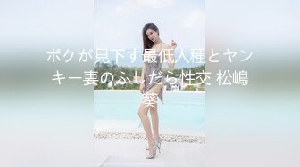 【一旦高潮就脸红】超清纯反差日本美少女「yuahentai」OF私拍【第十九弹】